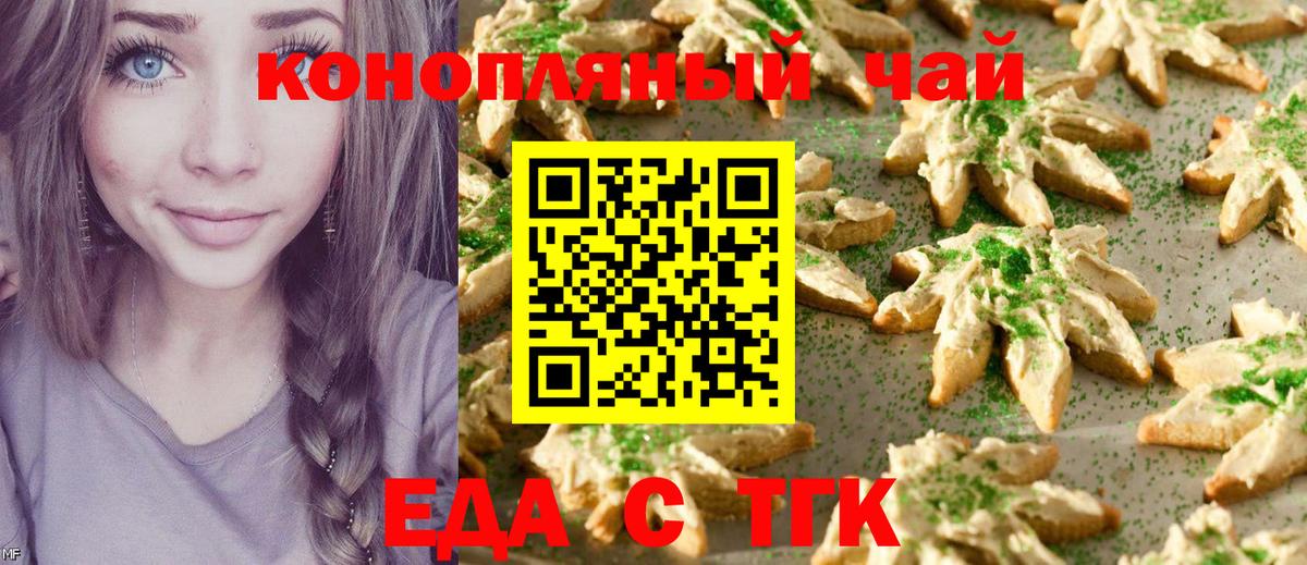 Cocaine  Ивантеевка  МДМА  ГАШ  МАРИХУАНА  МЕФ кристаллы  Вход с VPN 
