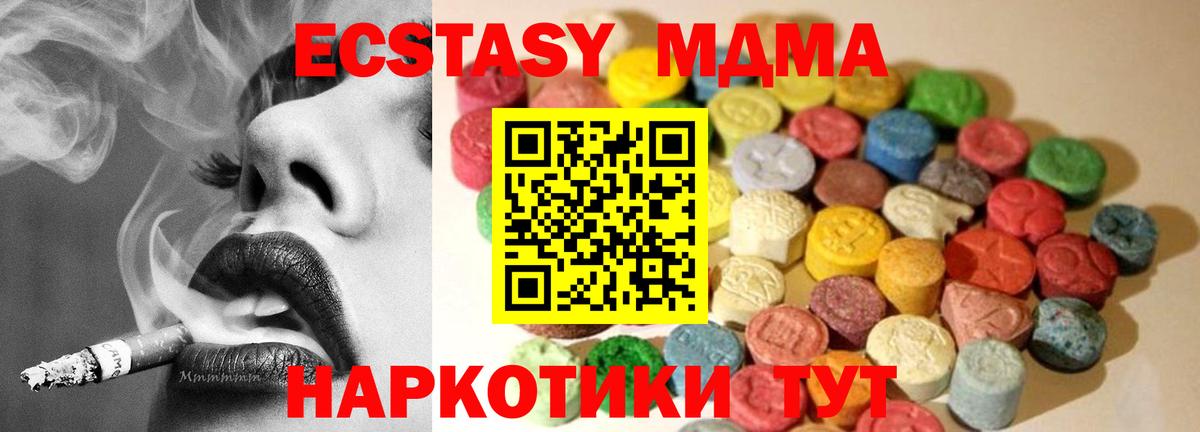 Ecstasy Punisher Ивантеевка