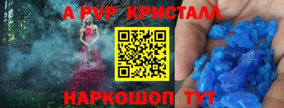альфа пвп Ликино-Дулёво