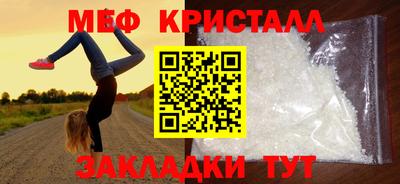ГАЛЛЮЦИНОГЕННЫЕ ГРИБЫ Лесосибирск