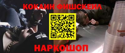 ГАЛЛЮЦИНОГЕННЫЕ ГРИБЫ Лесосибирск