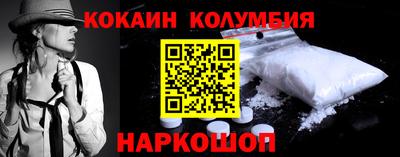 мефедрон Ливны