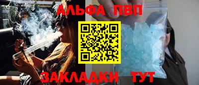 мефедрон Ливны