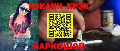 мефедрон Ливны