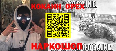 ГАЛЛЮЦИНОГЕННЫЕ ГРИБЫ Лесосибирск