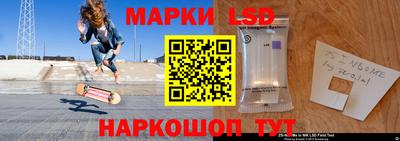 мефедрон Ливны