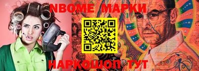 мефедрон Ливны