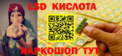 ГАЛЛЮЦИНОГЕННЫЕ ГРИБЫ Лесосибирск