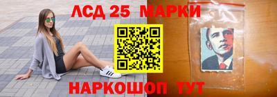 мефедрон Ливны