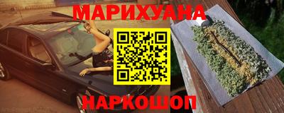 мефедрон Ливны