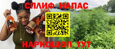 мефедрон Ливны