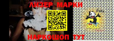 ГАЛЛЮЦИНОГЕННЫЕ ГРИБЫ Лесосибирск