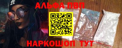 мефедрон Ливны