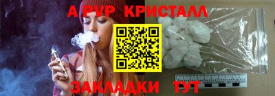 альфа пвп Ликино-Дулёво