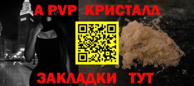 мефедрон Ливны