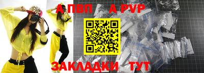 альфа пвп Ликино-Дулёво