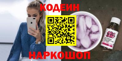 мефедрон Ливны