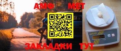 альфа пвп Ликино-Дулёво