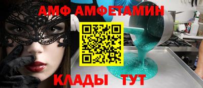 мефедрон Ливны