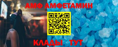мефедрон Ливны