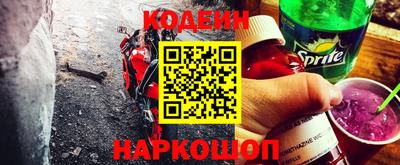 ГАЛЛЮЦИНОГЕННЫЕ ГРИБЫ Лесосибирск