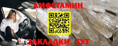 ГАЛЛЮЦИНОГЕННЫЕ ГРИБЫ Лесосибирск