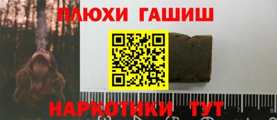 мефедрон Ливны