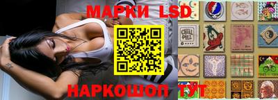 ГАЛЛЮЦИНОГЕННЫЕ ГРИБЫ Лесосибирск
