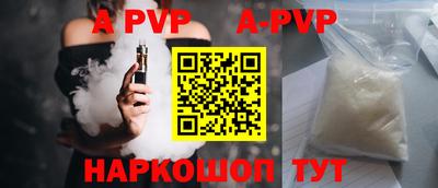 мефедрон Ливны