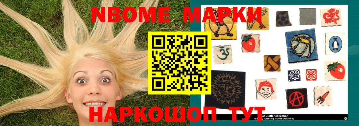 Ивантеевка  Лсд 25 экстази ecstasy  LSD-25 экстази кислота  Вход с VPN 