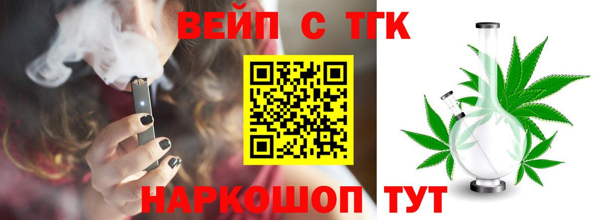 Ивантеевка  Дистиллят ТГК THC oil  где купить наркоту  Вход с VPN 