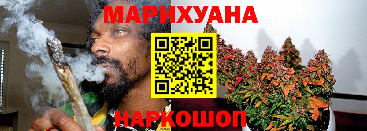 Ивантеевка  Марихуана VHQ  Шишки марихуана сатива  Вход с VPN 